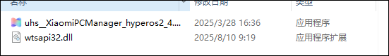 小米电脑管家正式版