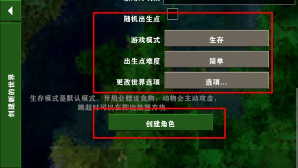 生存战争2双人同屏汉化版