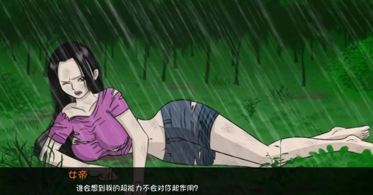 海贼王一片欲望汉化版