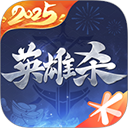 英雄杀手游 V4.27.0最新版
