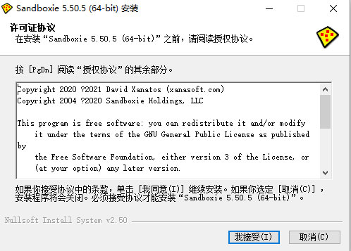 沙盘多开器
