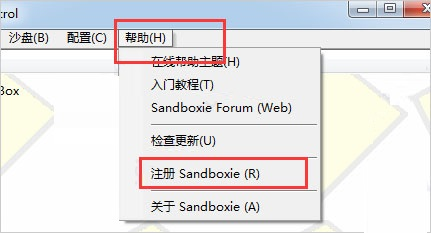 沙盘多开器
