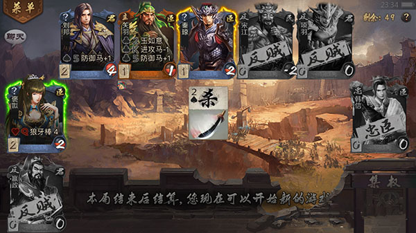 英雄杀手游