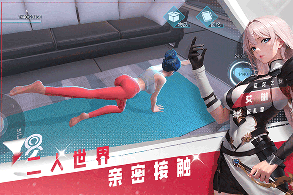 女神星球手游