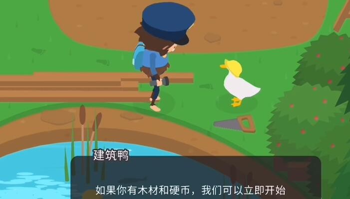 大脚怪森林护林员中文正式版