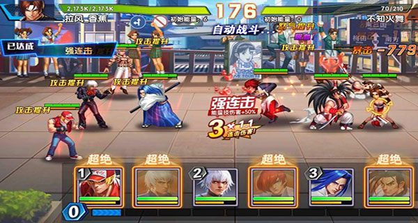 拳魂觉醒小米版