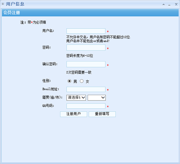 石青邮件群发大师