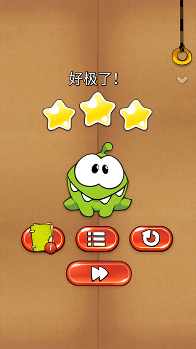 割绳子2最新版