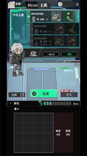 我在末日当牛马内购版