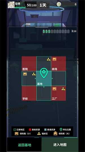 我在末日当牛马内购版