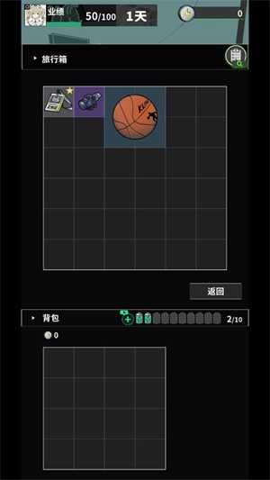 我在末日当牛马内购版