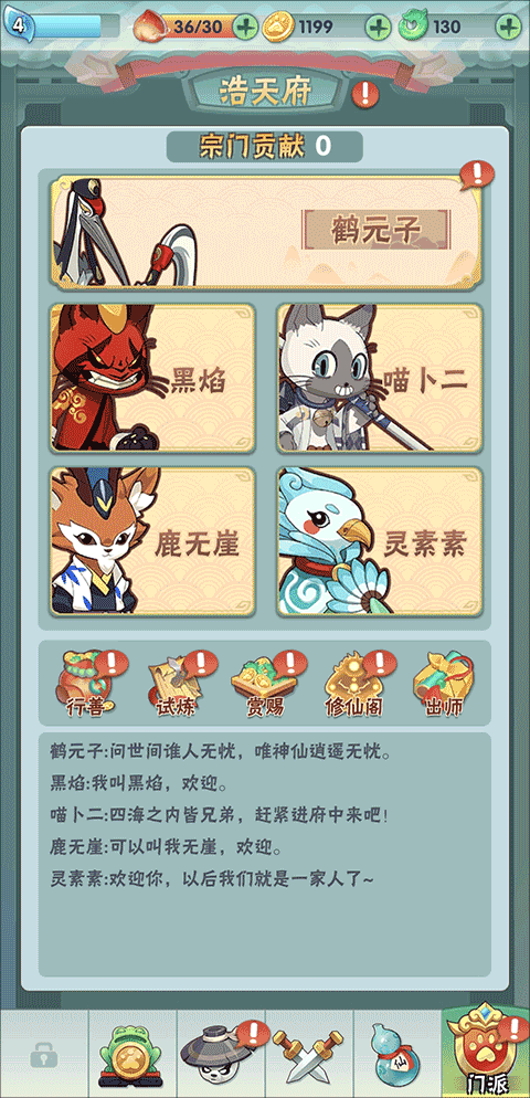 迷局脱困
