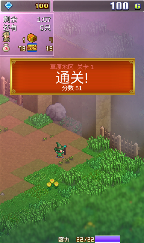 魔法师大冒险