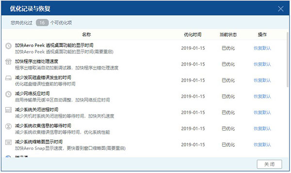 瑞星杀毒