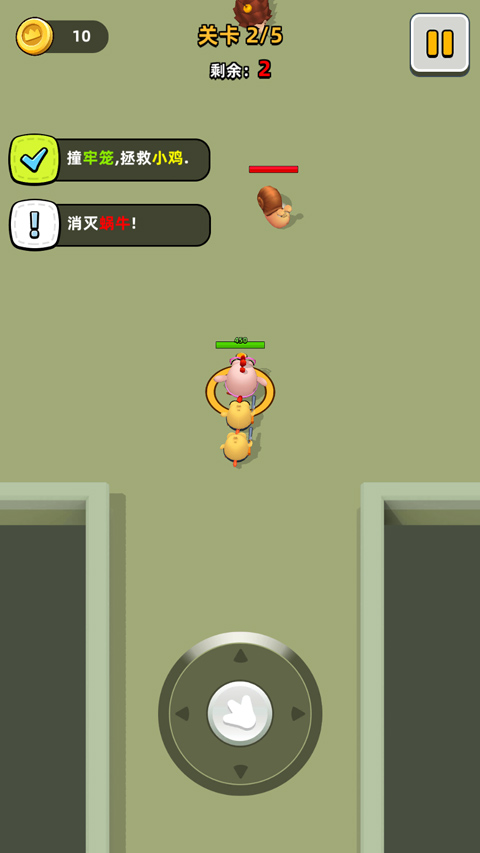 小鸡快跑(Chicken GO!)