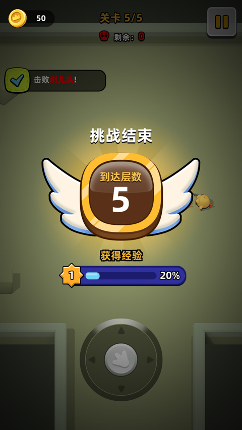 小鸡快跑(Chicken GO!)