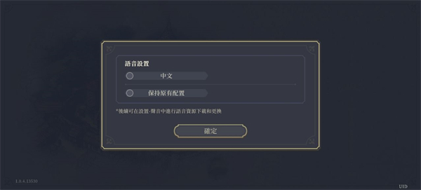 铃兰之剑