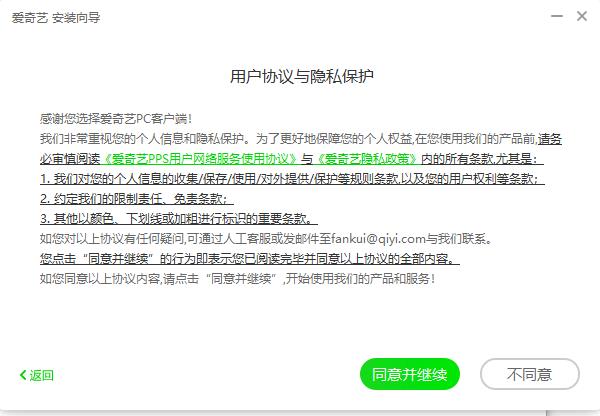 爱奇艺影音最新版