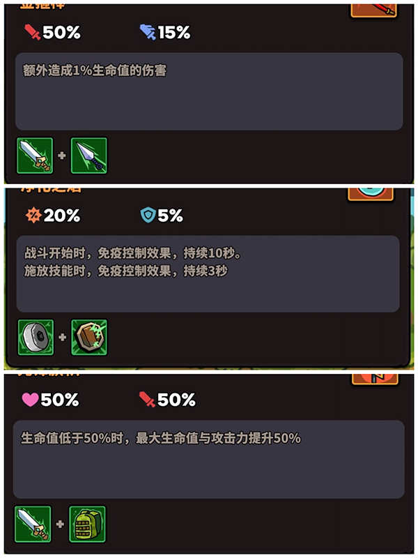 菇菇森林手游