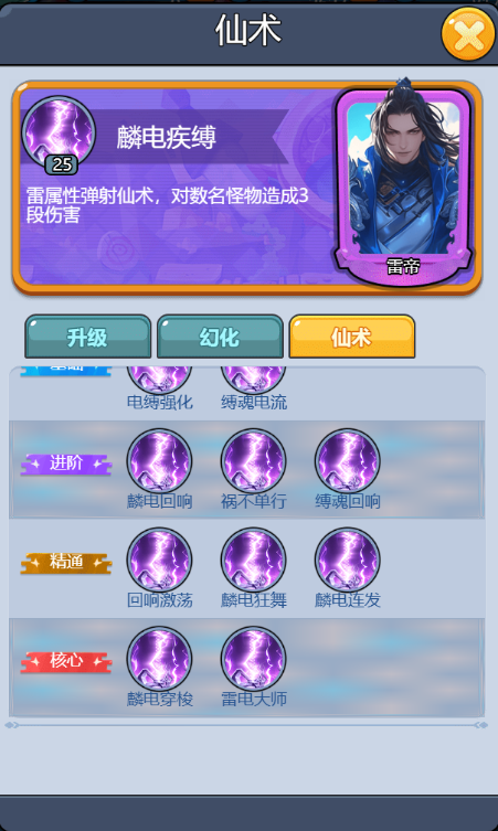 黎明救援手游