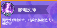 黎明救援手游
