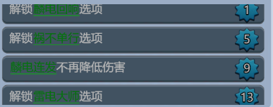 黎明救援手游