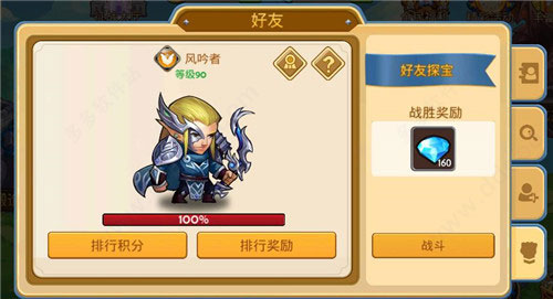 传奇召唤师