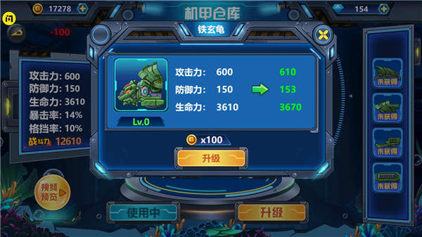 龙兽争霸4