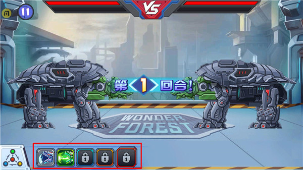 龙兽争霸4