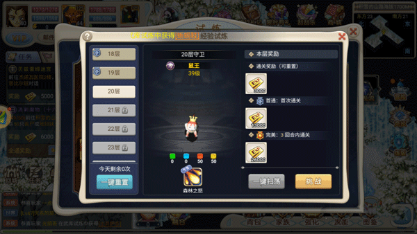 魔力宝贝回忆