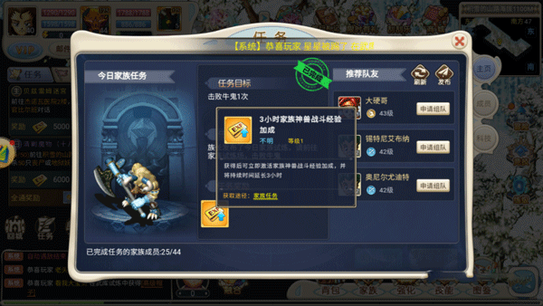 魔力宝贝回忆