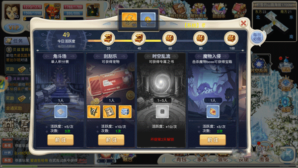 魔力宝贝回忆