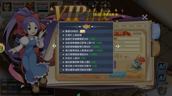 魔力宝贝回忆