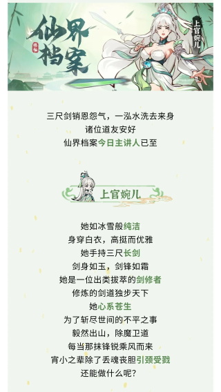 诛天剑侠