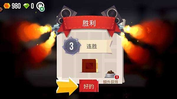 喵星人大作内置菜单版