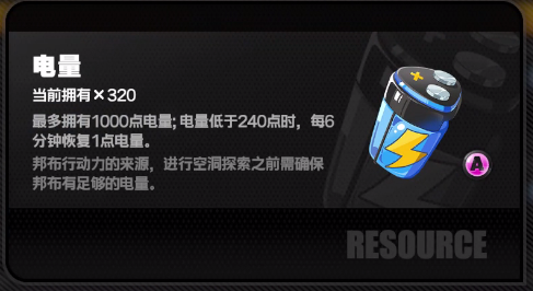 绝区零云