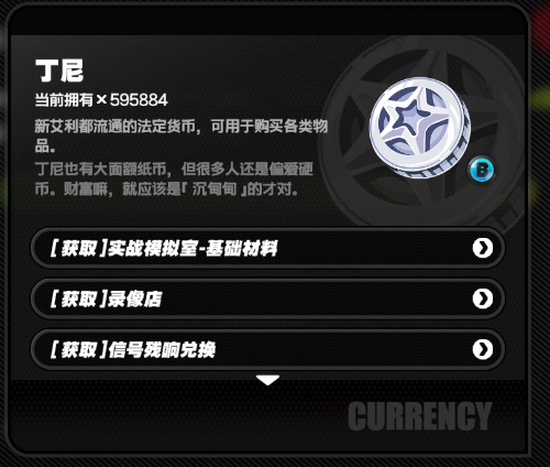 绝区零云