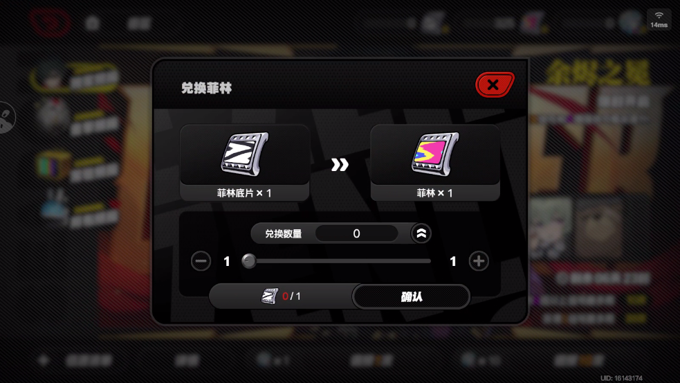 绝区零云