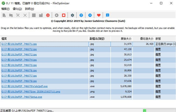 pcsx2模拟器