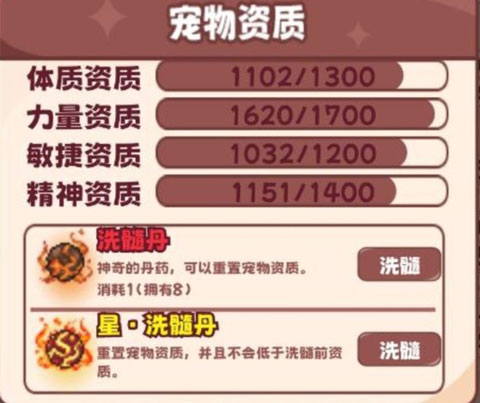 星元大陆手游