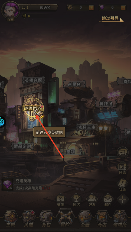 疯狂的阿尔法
