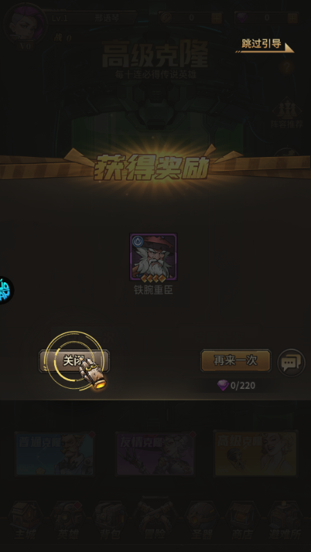 疯狂的阿尔法