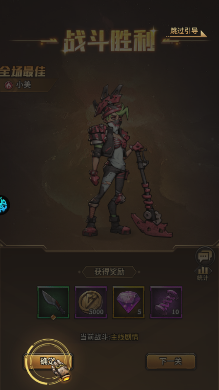 疯狂的阿尔法