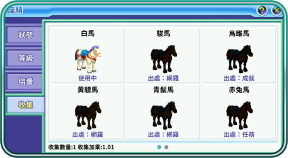 吞食天地归来