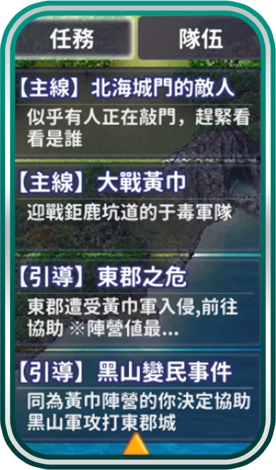 吞食天地归来