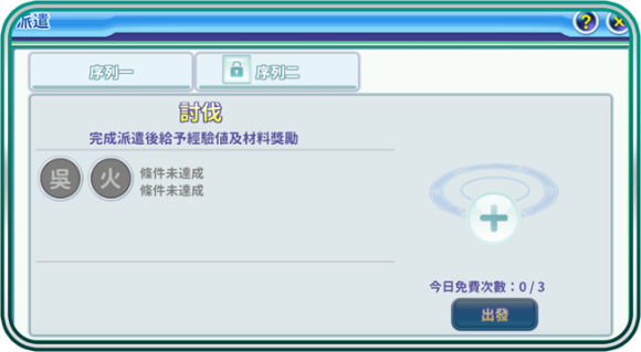 吞食天地归来