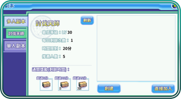 吞食天地归来