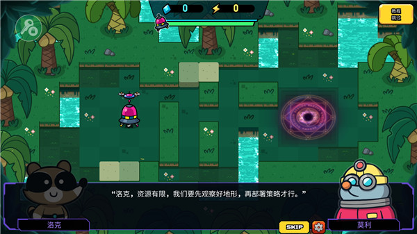 残缺宇宙手游