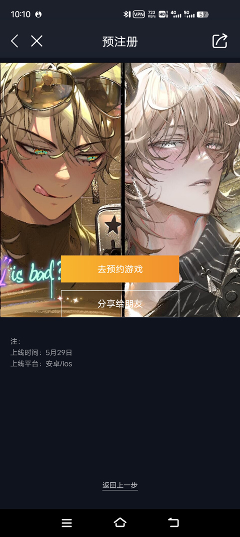 地狱有什么不好手游