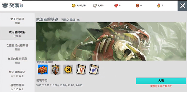 月光雕刻师手游